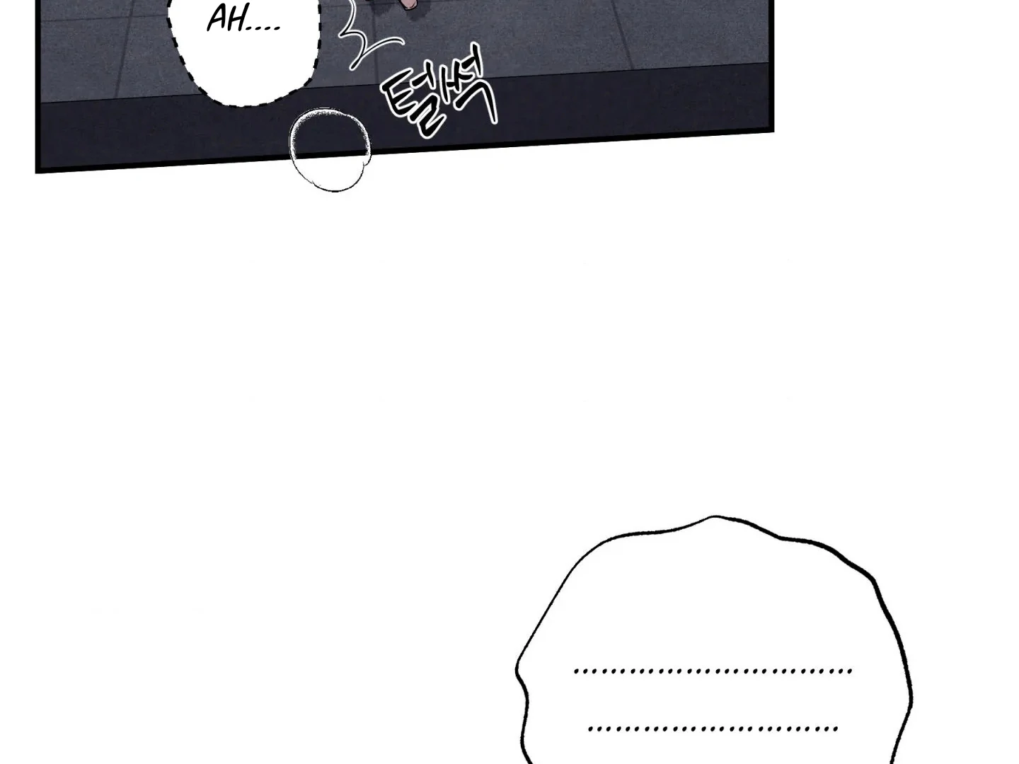 Unsleep [S2] - Chapter 47 manhwa
