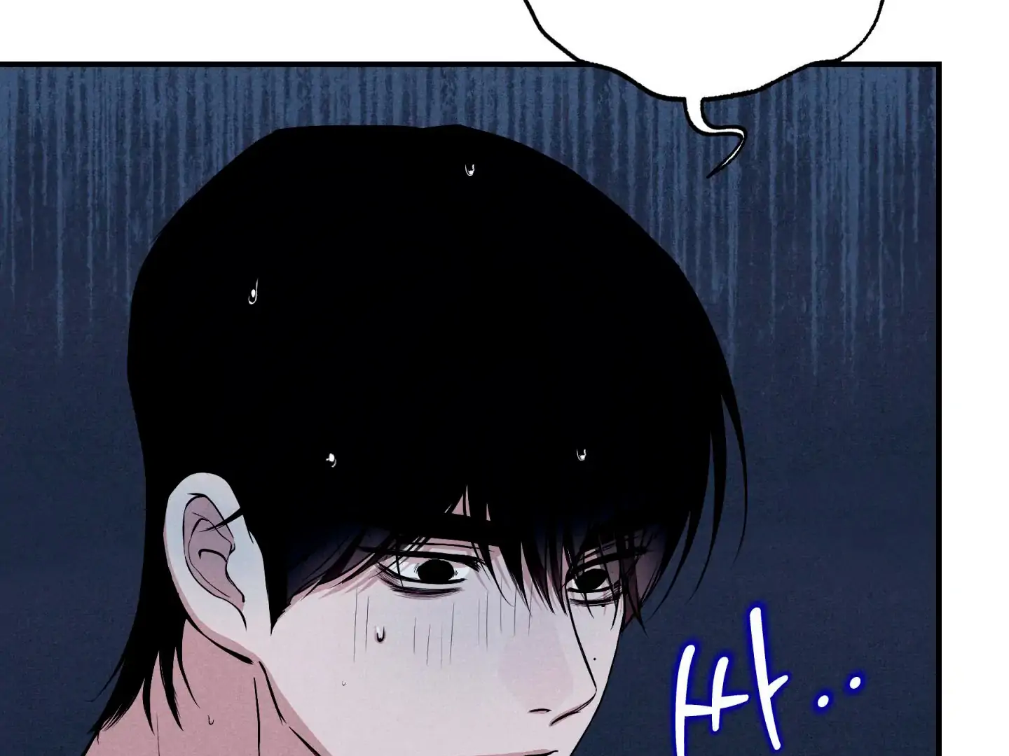 Unsleep [S2] - Chapter 47 manhwa