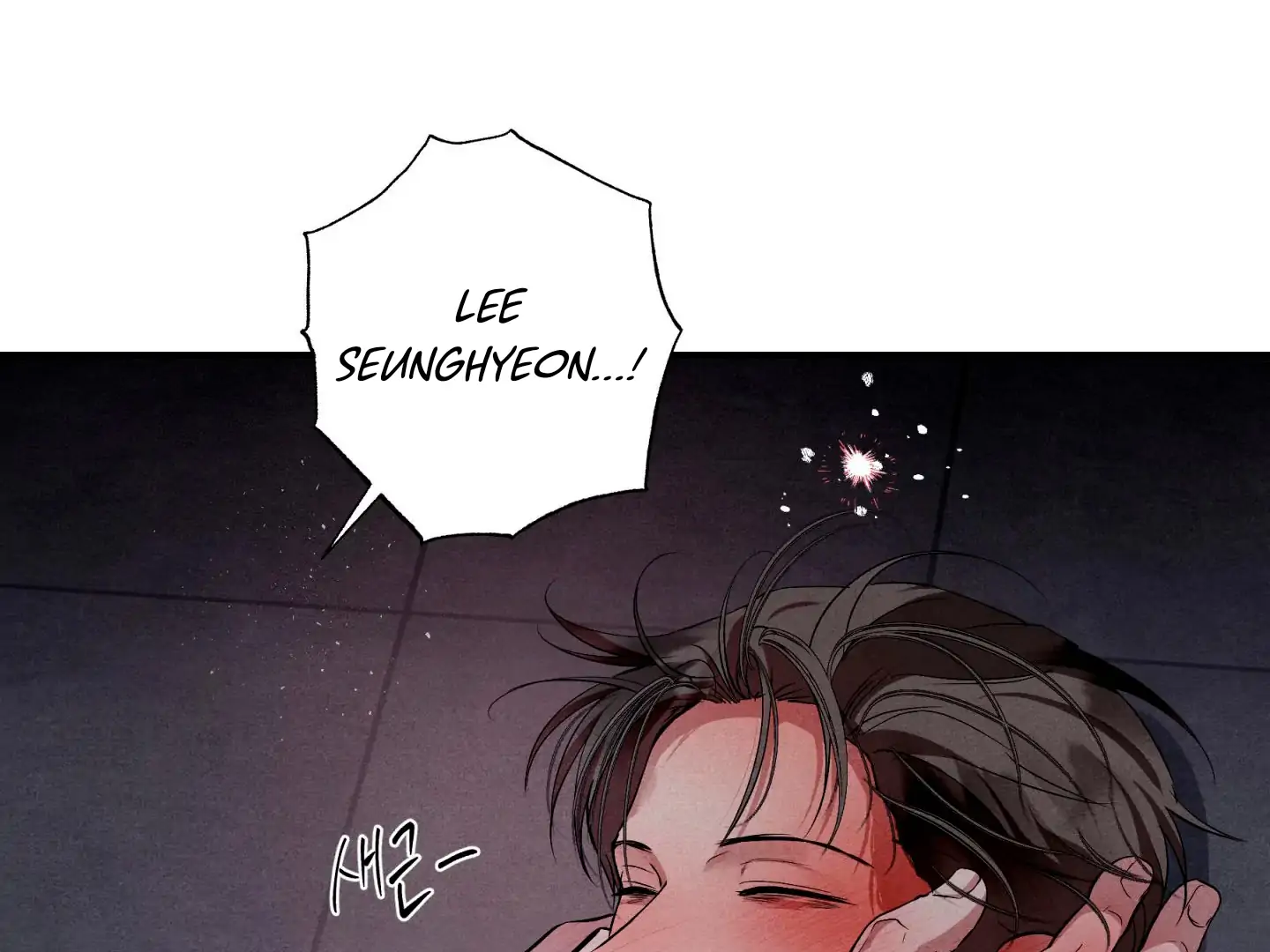 Unsleep [S2] - Chapter 47 manhwa