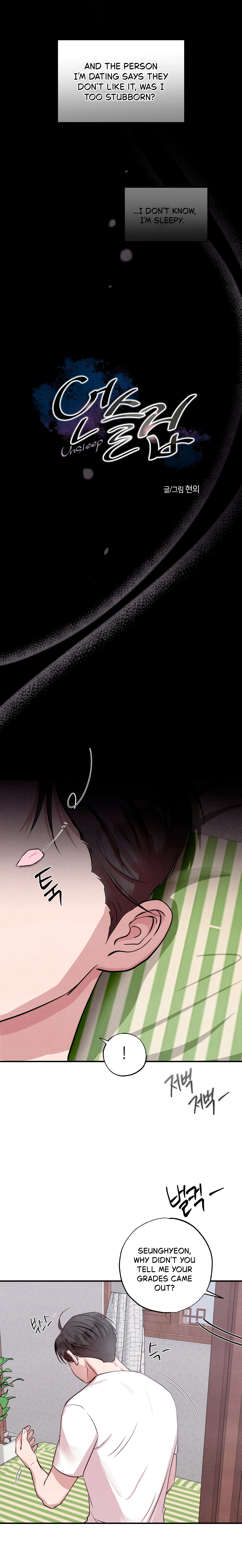 Unsleep [S2] - Chapter 48 : [FIXED: wrong panel] manhwa