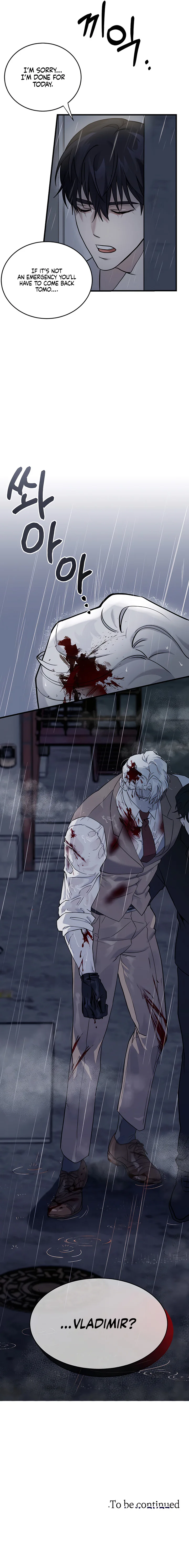 Bloody Crescent [Temple Scan] - Chapter 1 manhwa