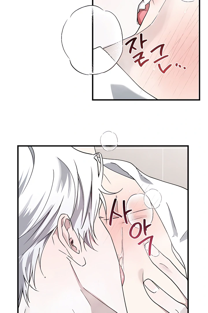 Bloody Crescent [Temple Scan] - Chapter 11 manhwa