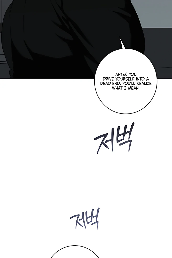 Bloody Crescent [Temple Scan] - Chapter 15 manhwa