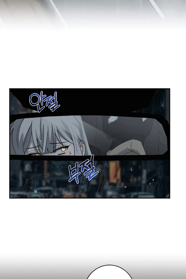 Bloody Crescent [Temple Scan] - Chapter 15 manhwa