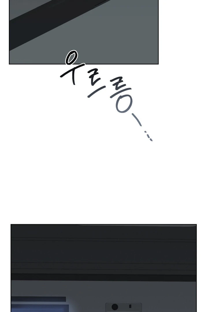 Bloody Crescent [Temple Scan] - Chapter 16 manhwa