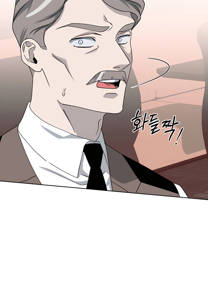 Bloody Crescent [Temple Scan] - Chapter 17 manhwa