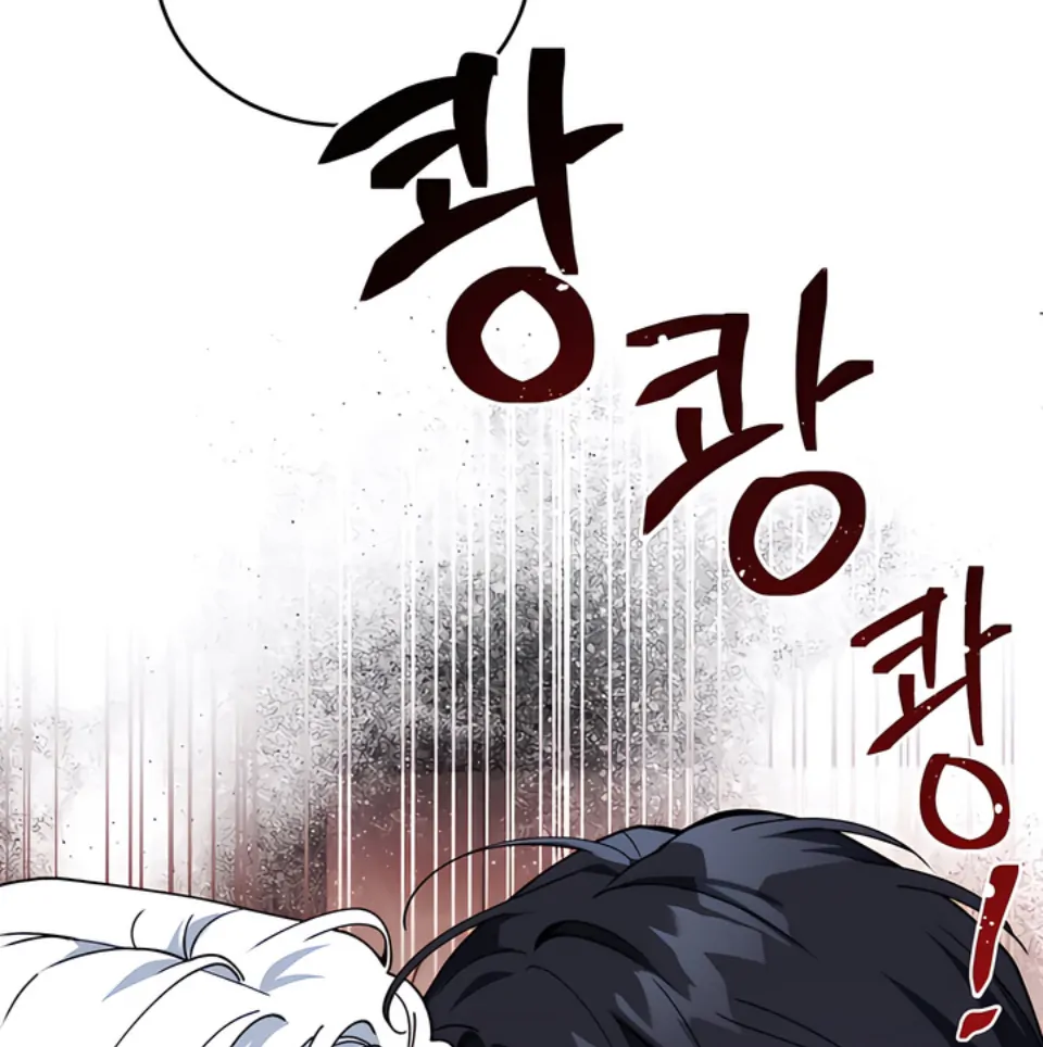 Bloody Crescent [Temple Scan] - Chapter 7 manhwa
