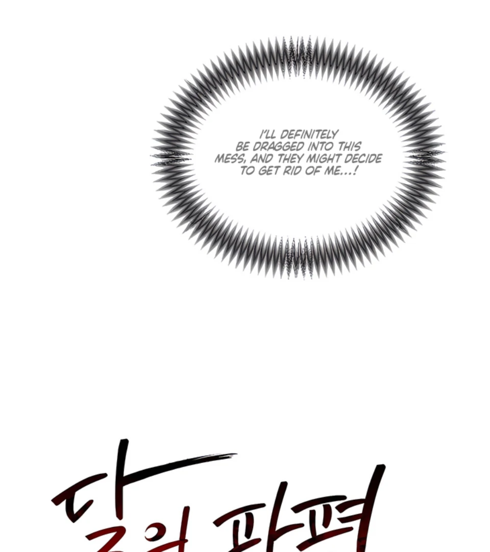 Bloody Crescent [Temple Scan] - Chapter 8 manhwa