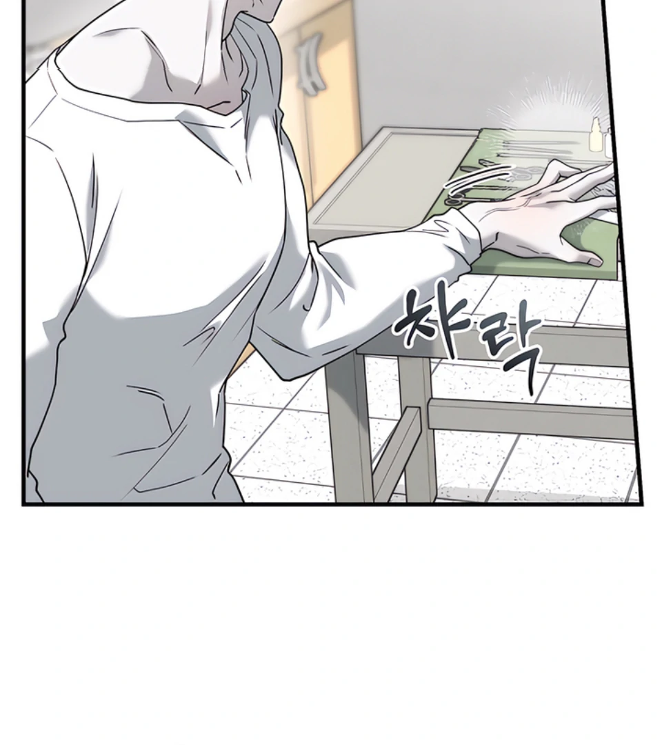 Bloody Crescent [Temple Scan] - Chapter 8 manhwa