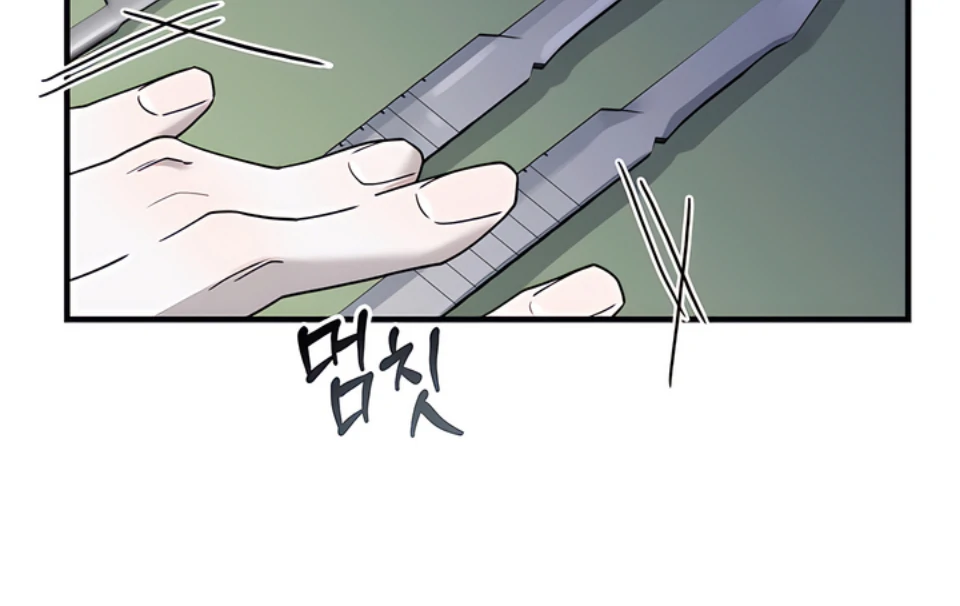 Bloody Crescent [Temple Scan] - Chapter 8 manhwa