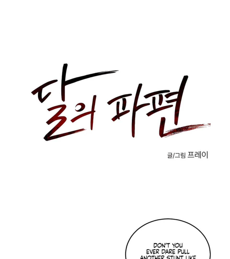 Bloody Crescent [Temple Scan] - Chapter 9 manhwa