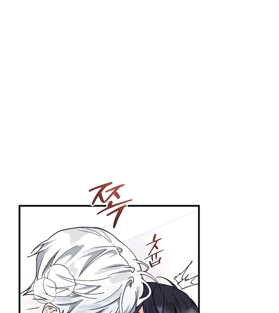 Bloody Crescent [Temple Scan] - Chapter 9 manhwa