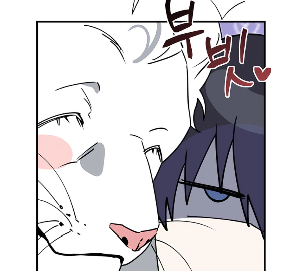 Bloody Crescent [Temple Scan] - Chapter 9 manhwa