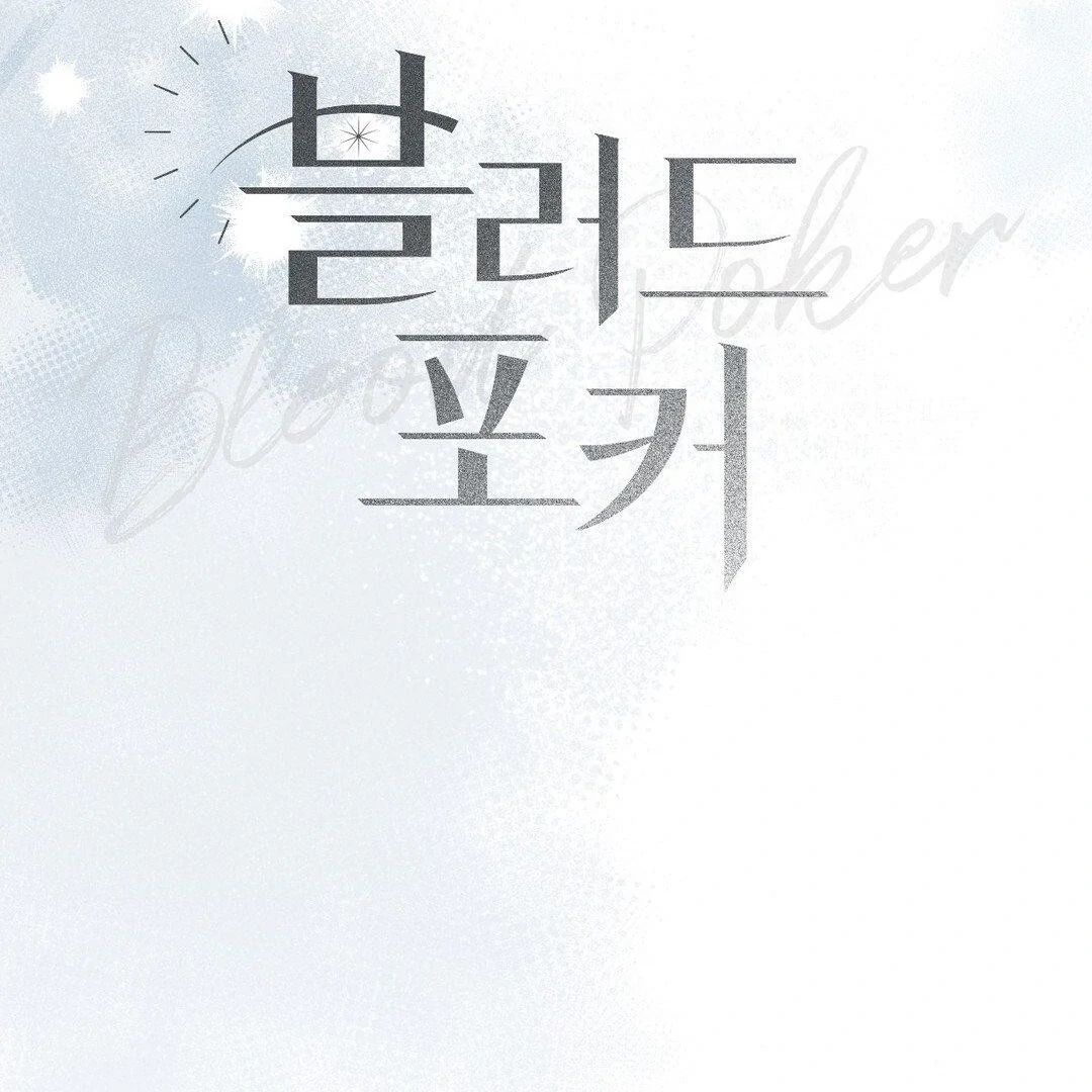 Blood Poker [Myth Toons] - Chapter 10 manhwa