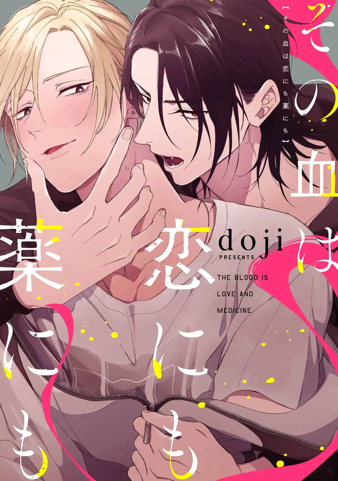The Blood Is Love and Medicine - Chapter 1 manhwa