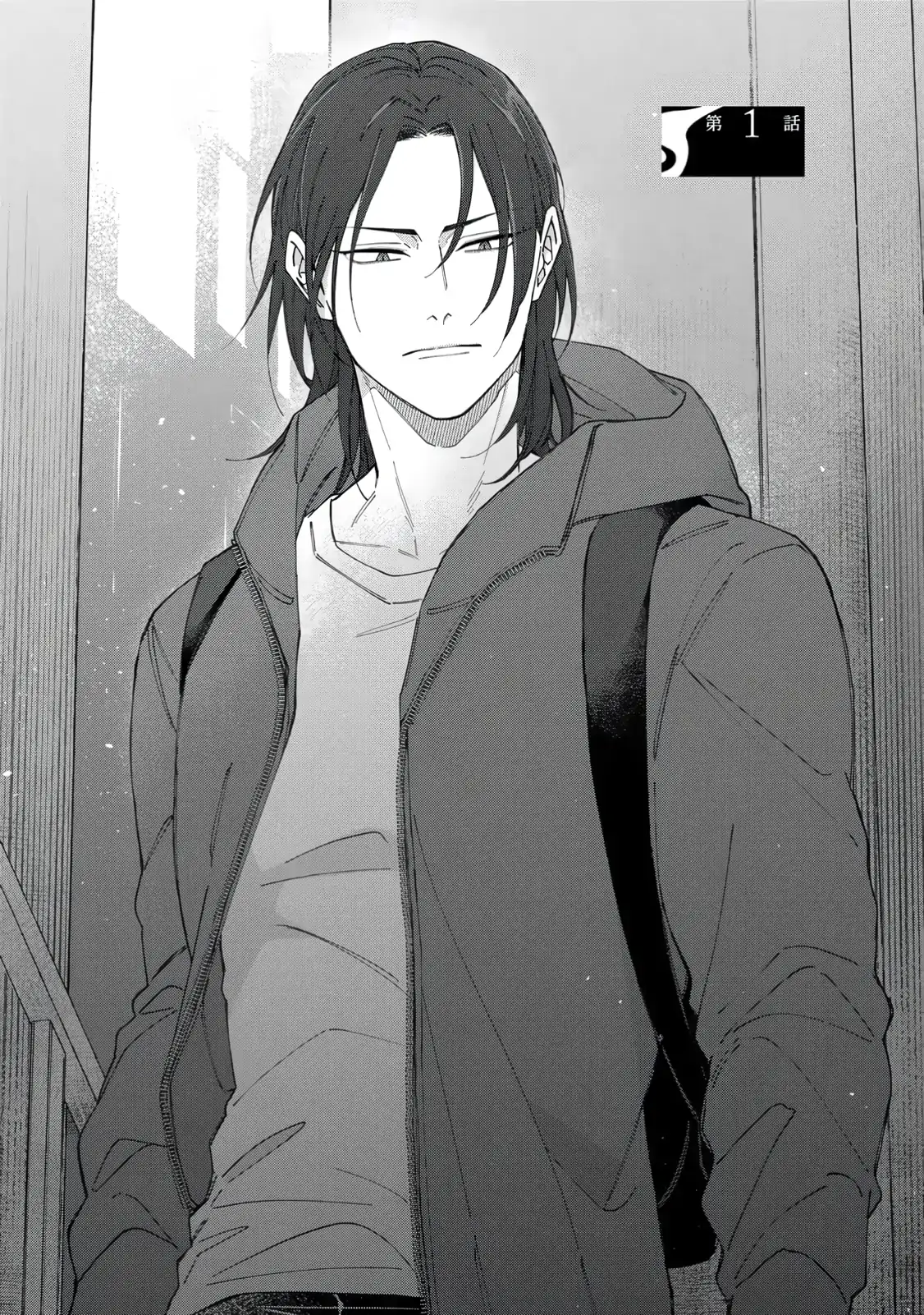 The Blood Is Love and Medicine - Chapter 1 manhwa