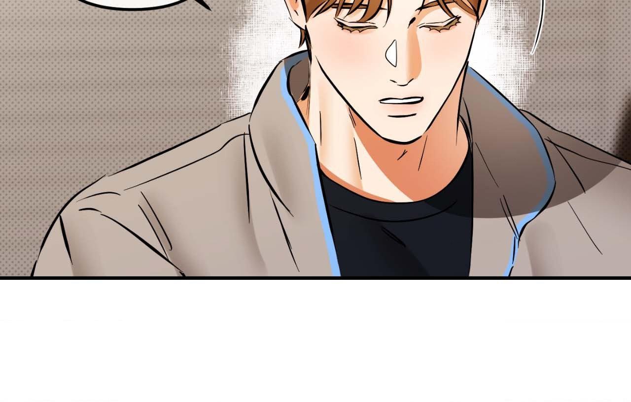 What a Catch! [Official] - Chapter 15 manhwa