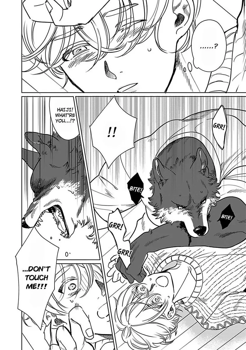 Haru Yobu Kemono ha Shiro wo Tokasu (Official) - Chapter 1 manhwa