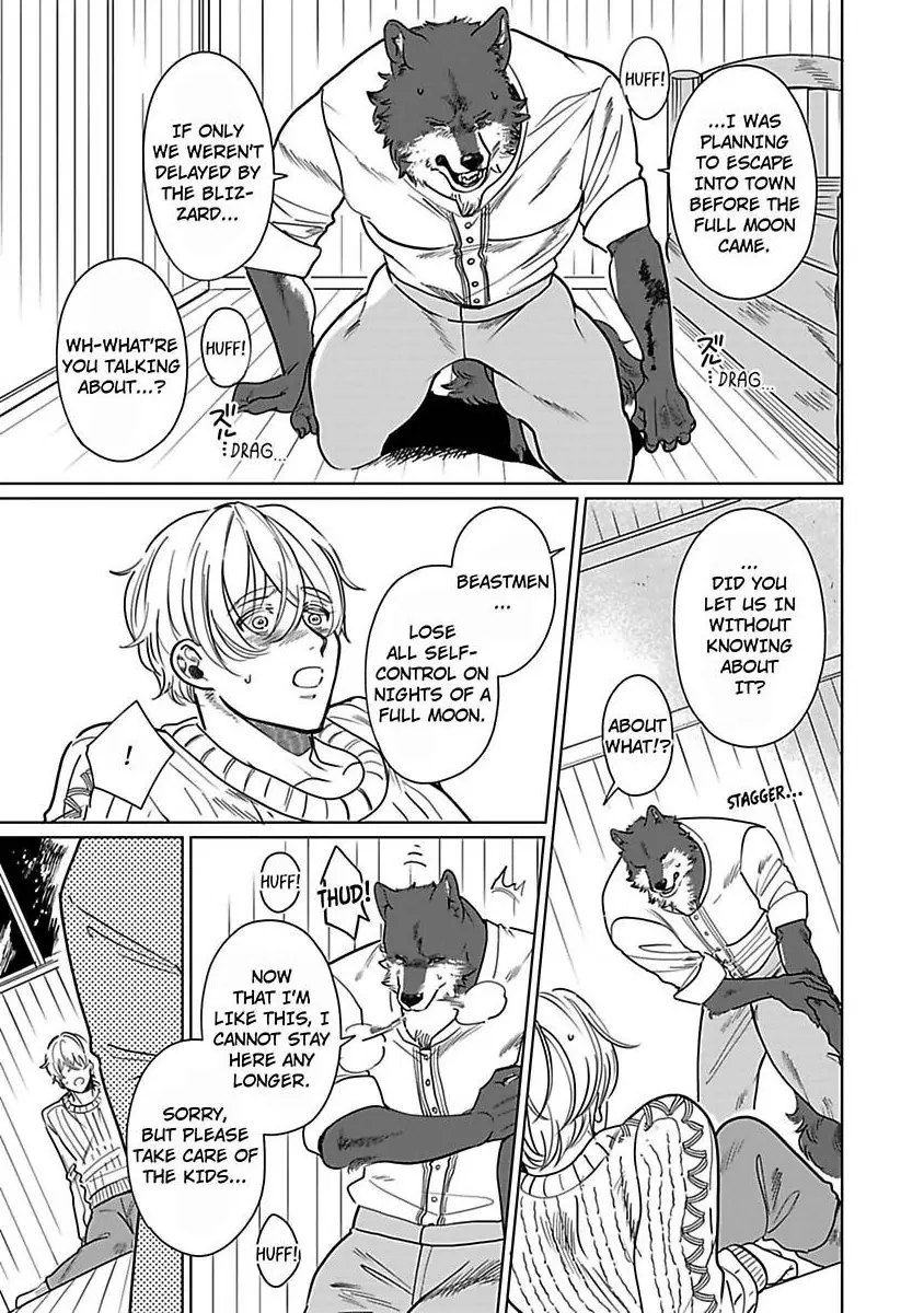 Haru Yobu Kemono ha Shiro wo Tokasu (Official) - Chapter 1 manhwa