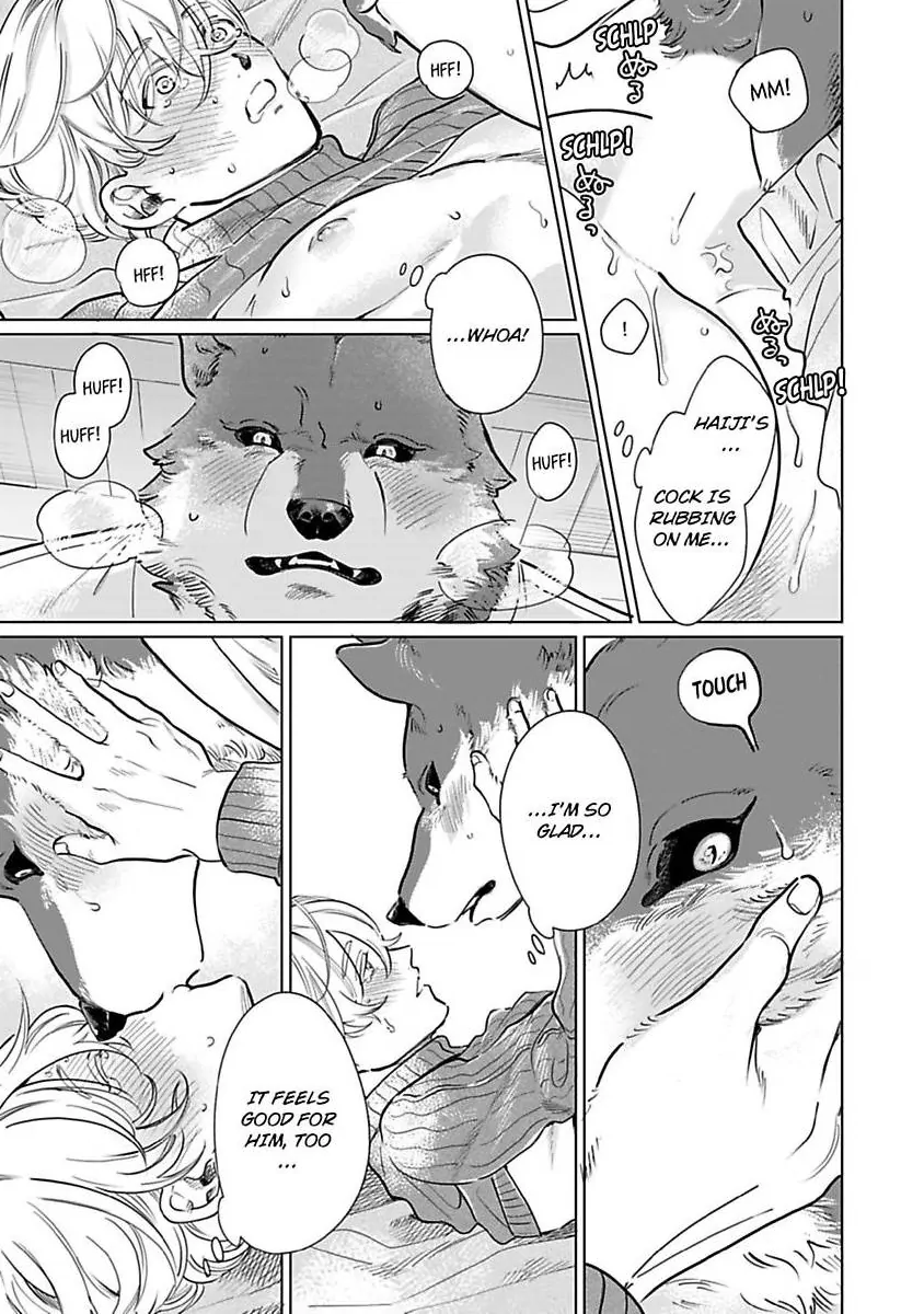 Haru Yobu Kemono ha Shiro wo Tokasu (Official) - Chapter 2 manhwa