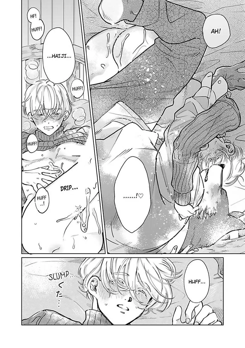 Haru Yobu Kemono ha Shiro wo Tokasu (Official) - Chapter 2 manhwa
