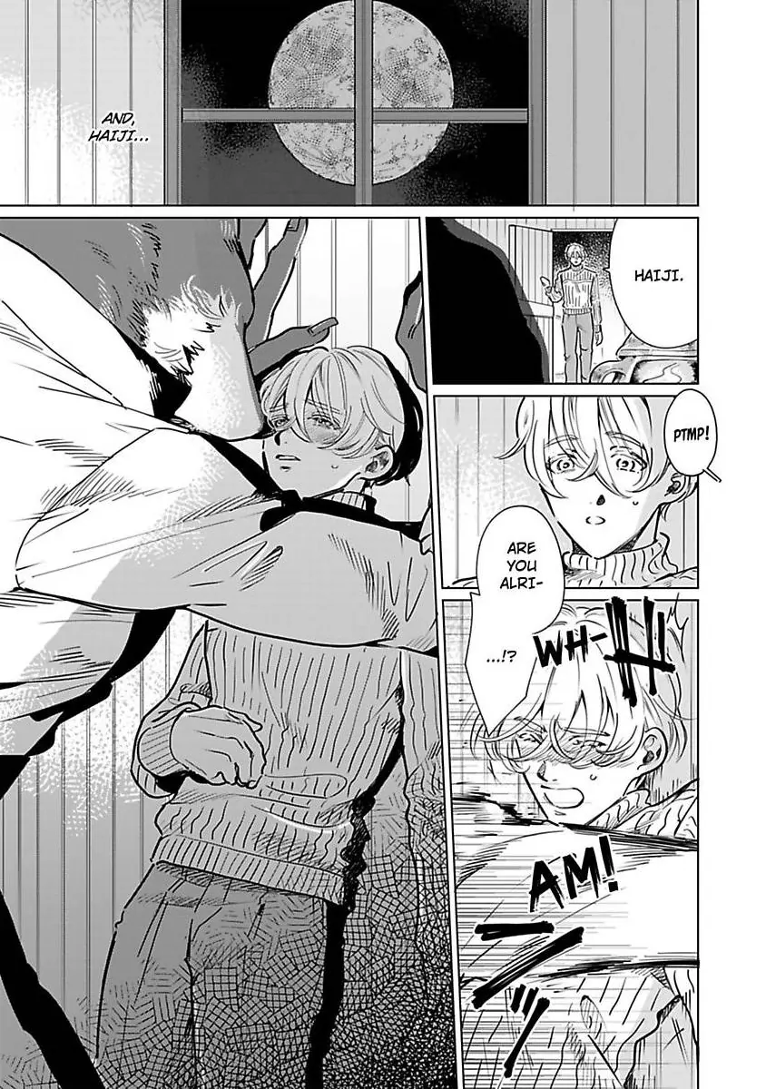 Haru Yobu Kemono ha Shiro wo Tokasu (Official) - Chapter 3 manhwa