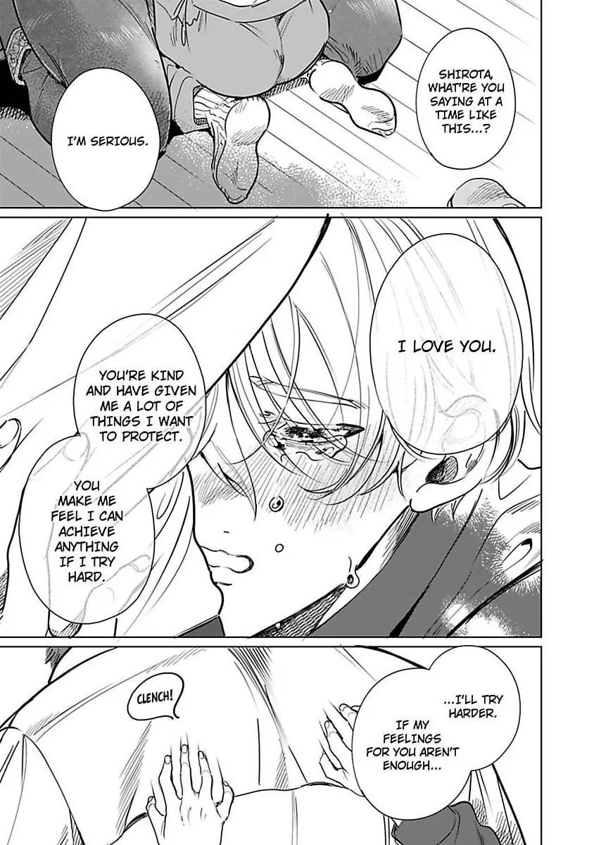 Haru Yobu Kemono ha Shiro wo Tokasu (Official) - Chapter 3 manhwa