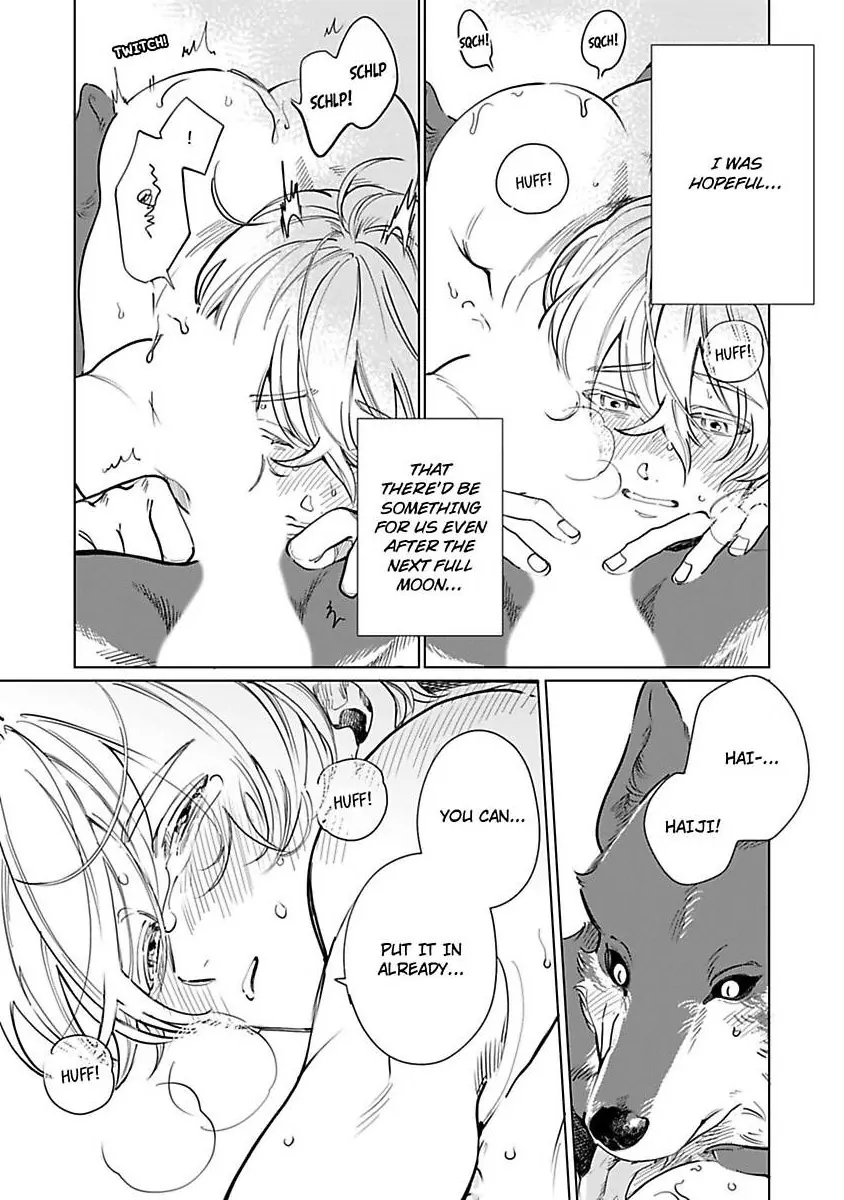 Haru Yobu Kemono ha Shiro wo Tokasu (Official) - Chapter 3 manhwa
