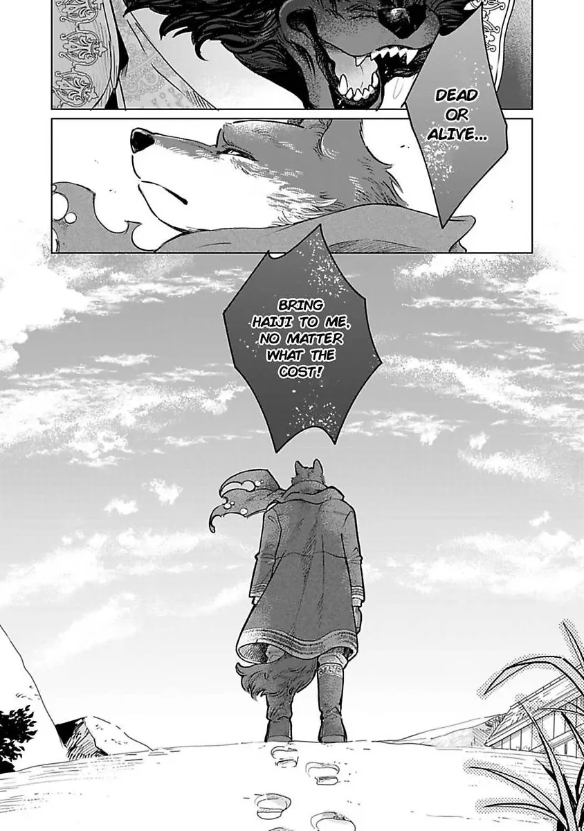 Haru Yobu Kemono ha Shiro wo Tokasu (Official) - Chapter 3 manhwa