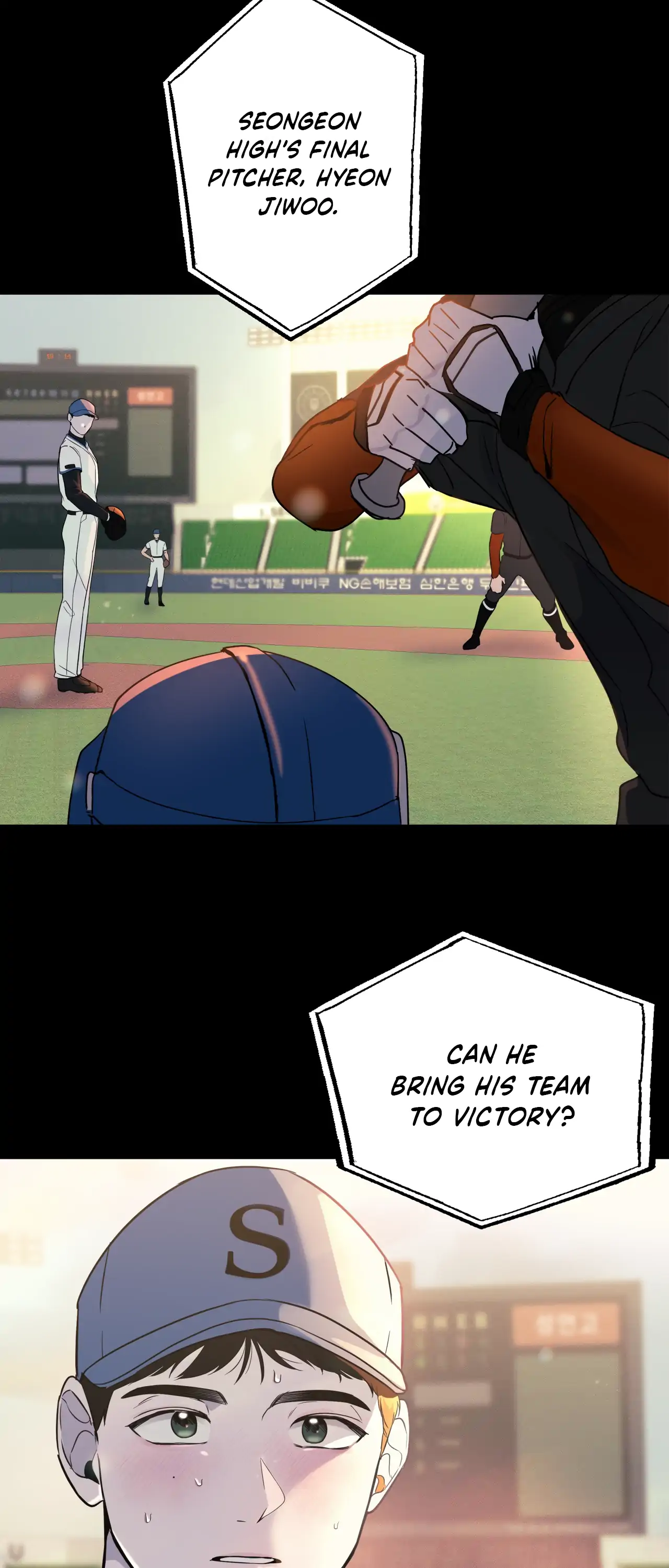 Zero Centimeter (Official) - Chapter 1 manhwa