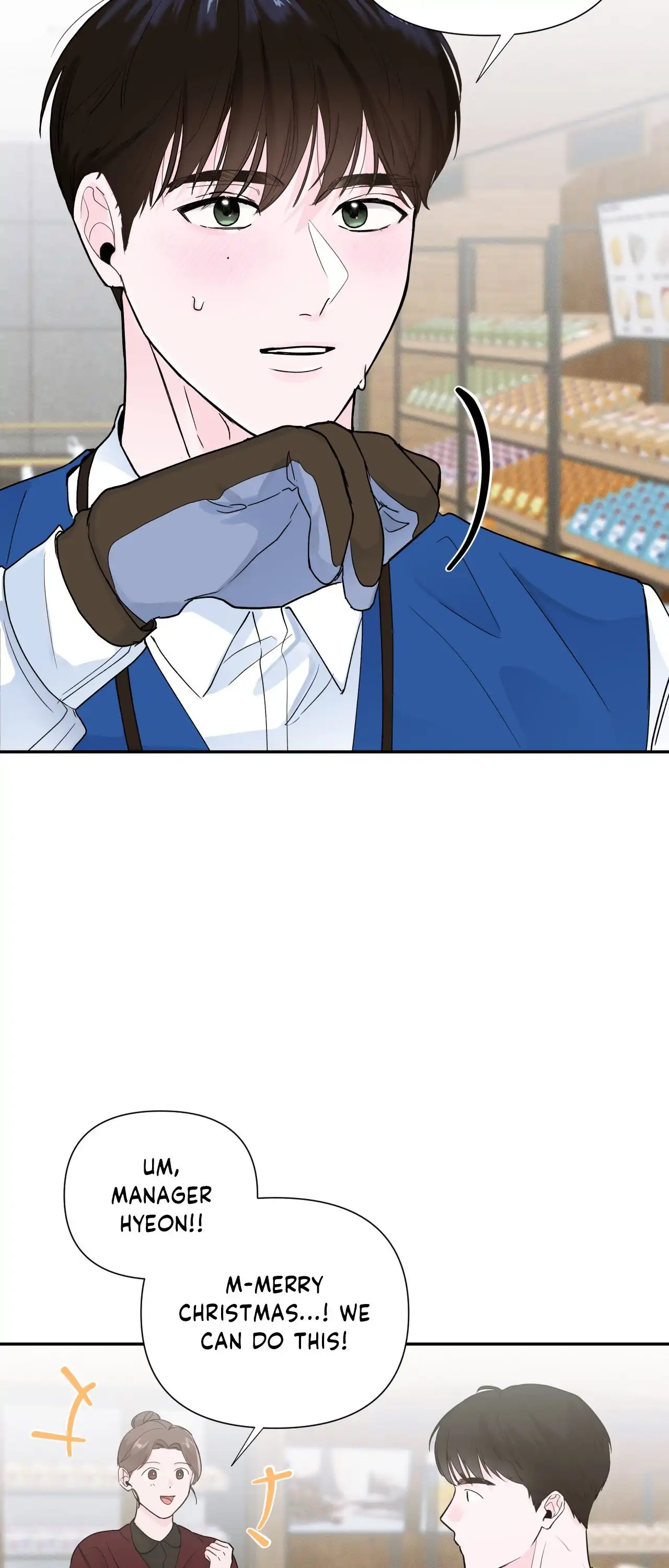 Zero Centimeter (Official) - Chapter 1 manhwa