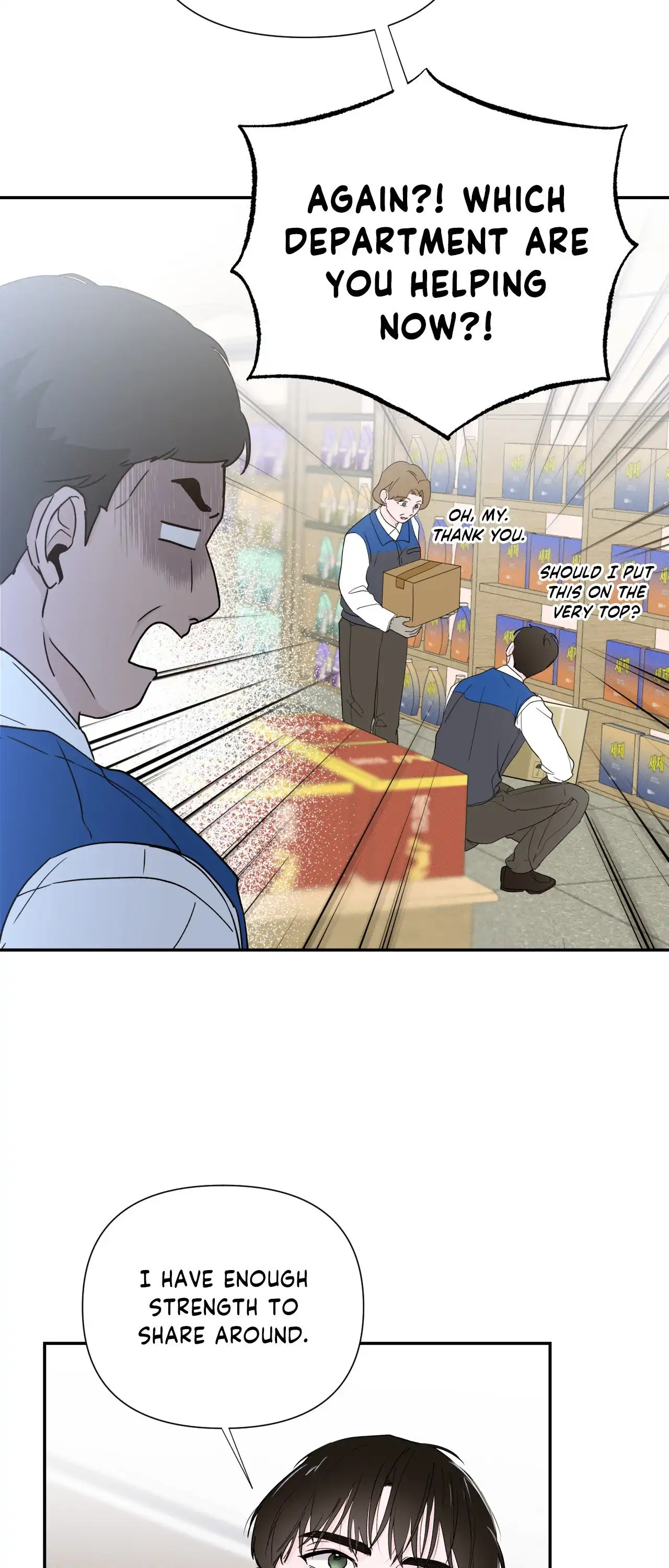 Zero Centimeter (Official) - Chapter 1 manhwa