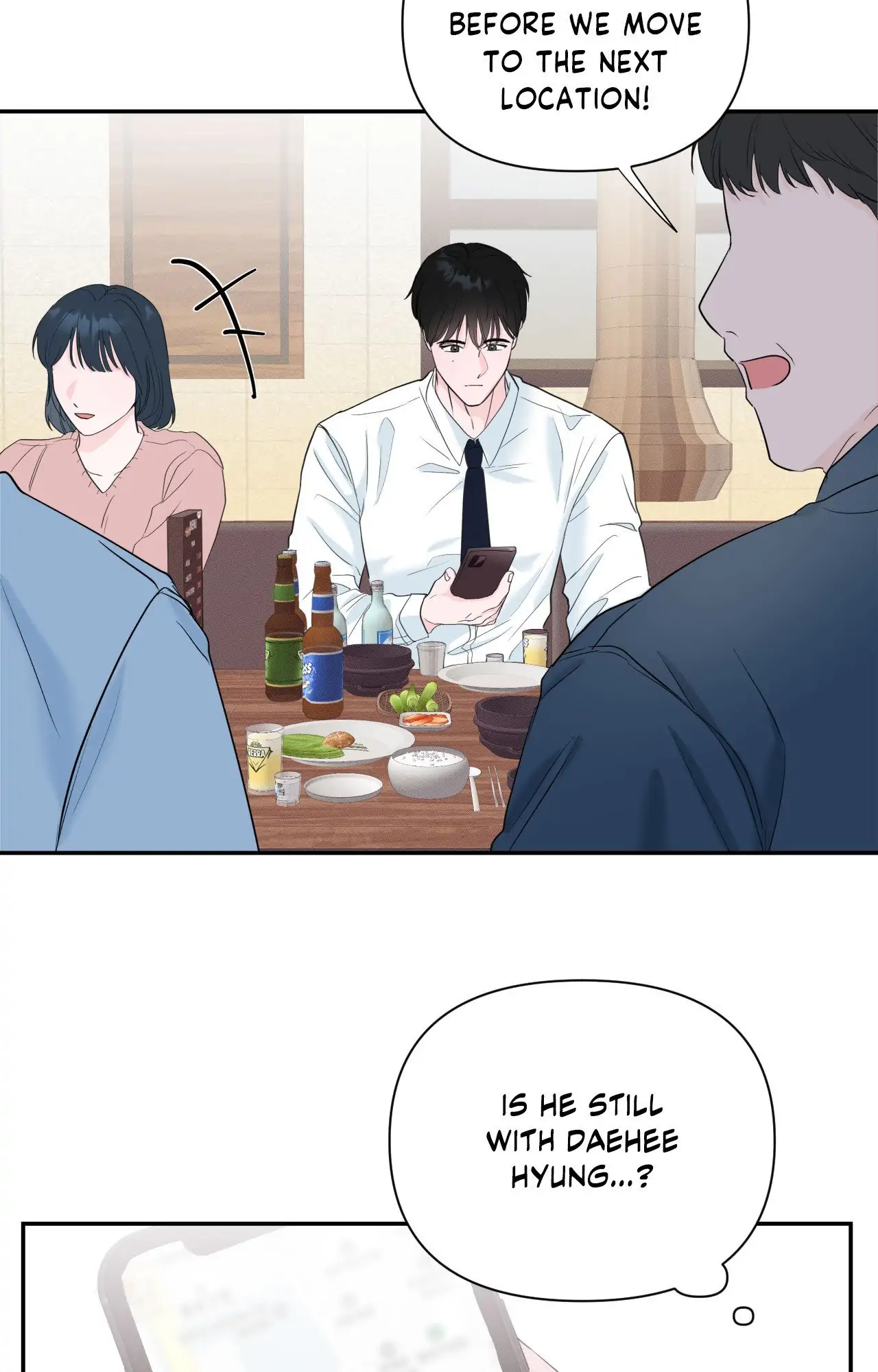 Zero Centimeter (Official) - Chapter 11 manhwa