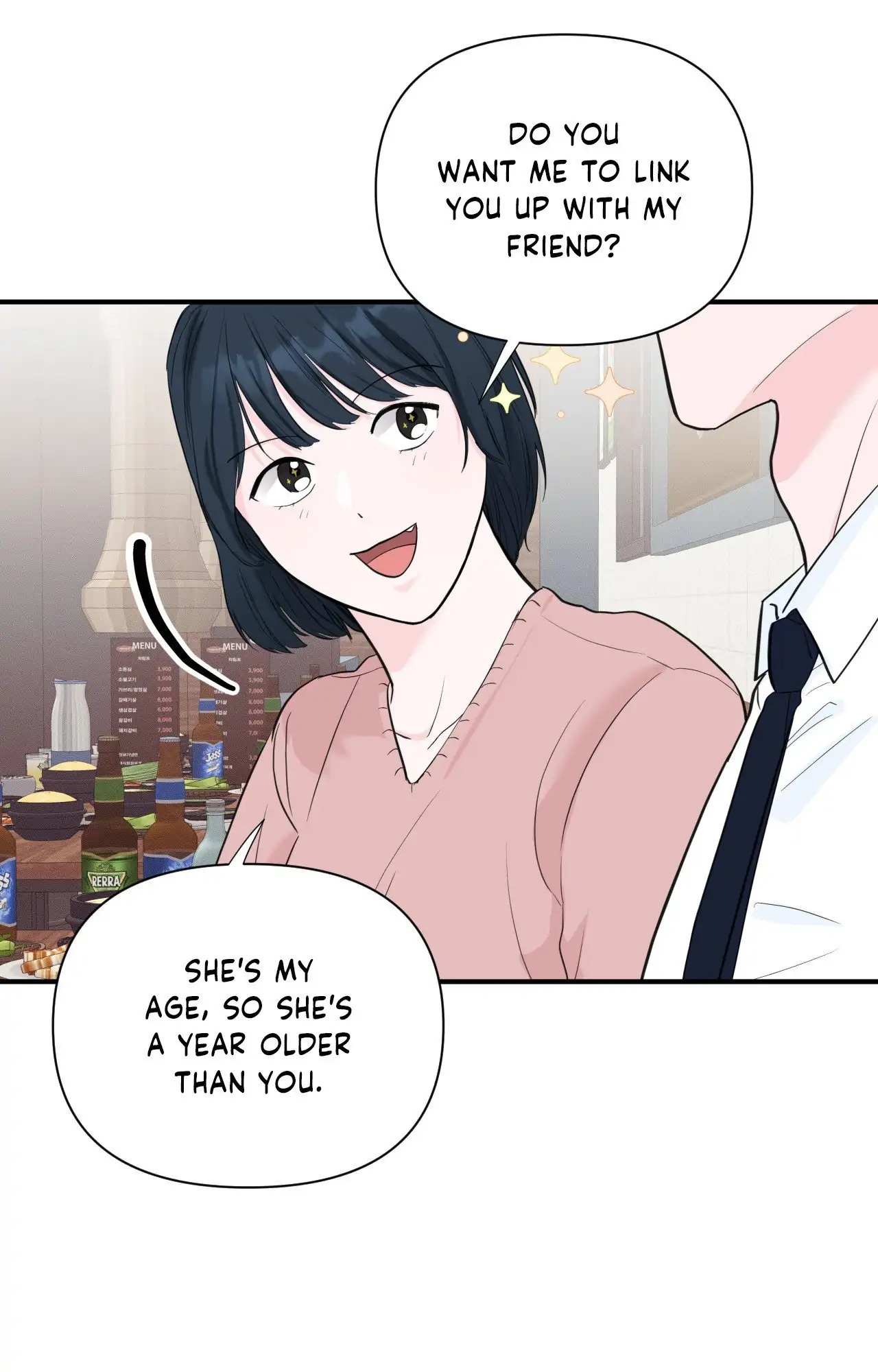 Zero Centimeter (Official) - Chapter 11 manhwa
