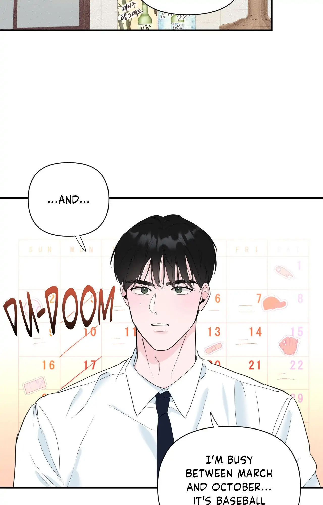 Zero Centimeter (Official) - Chapter 11 manhwa