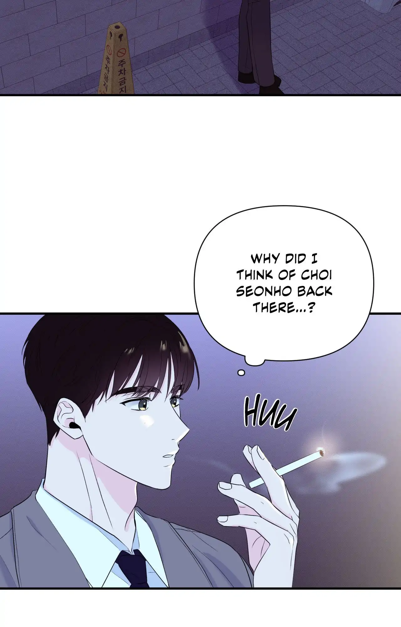 Zero Centimeter (Official) - Chapter 11 manhwa