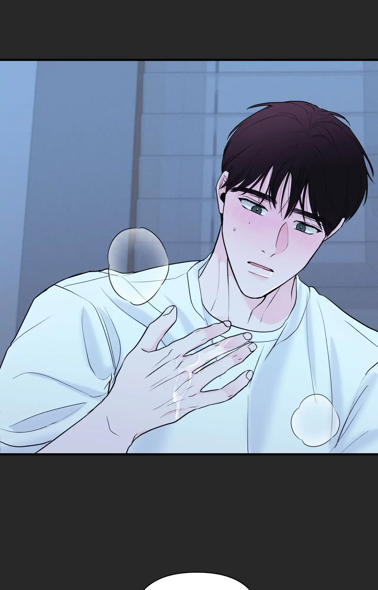Zero Centimeter (Official) - Chapter 11 manhwa