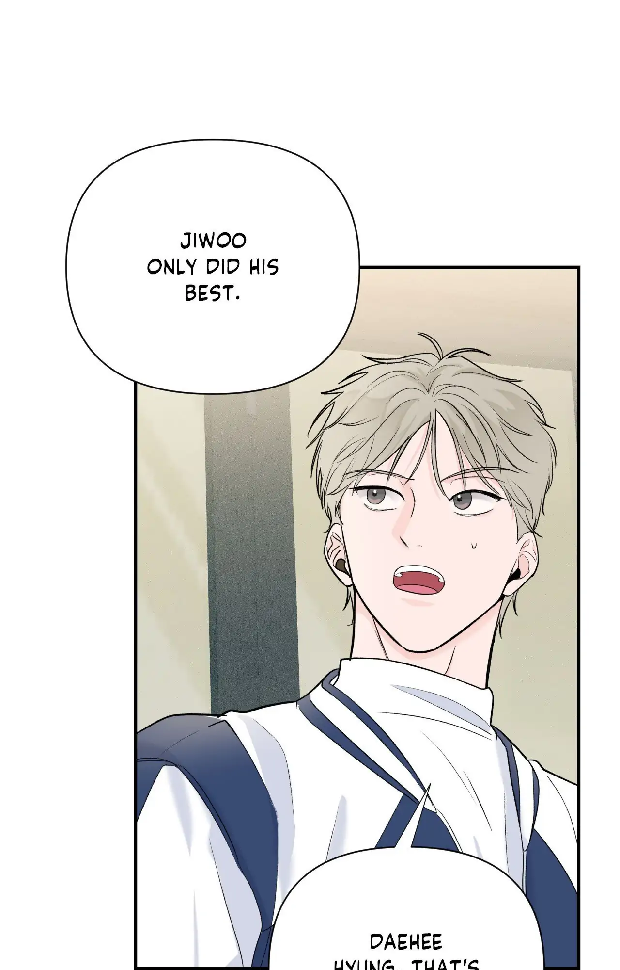 Zero Centimeter (Official) - Chapter 11 manhwa