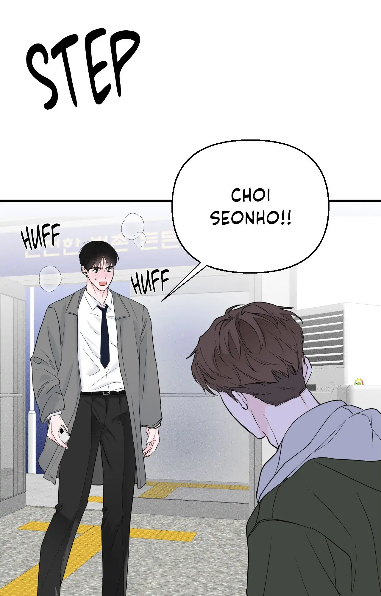 Zero Centimeter (Official) - Chapter 12 manhwa