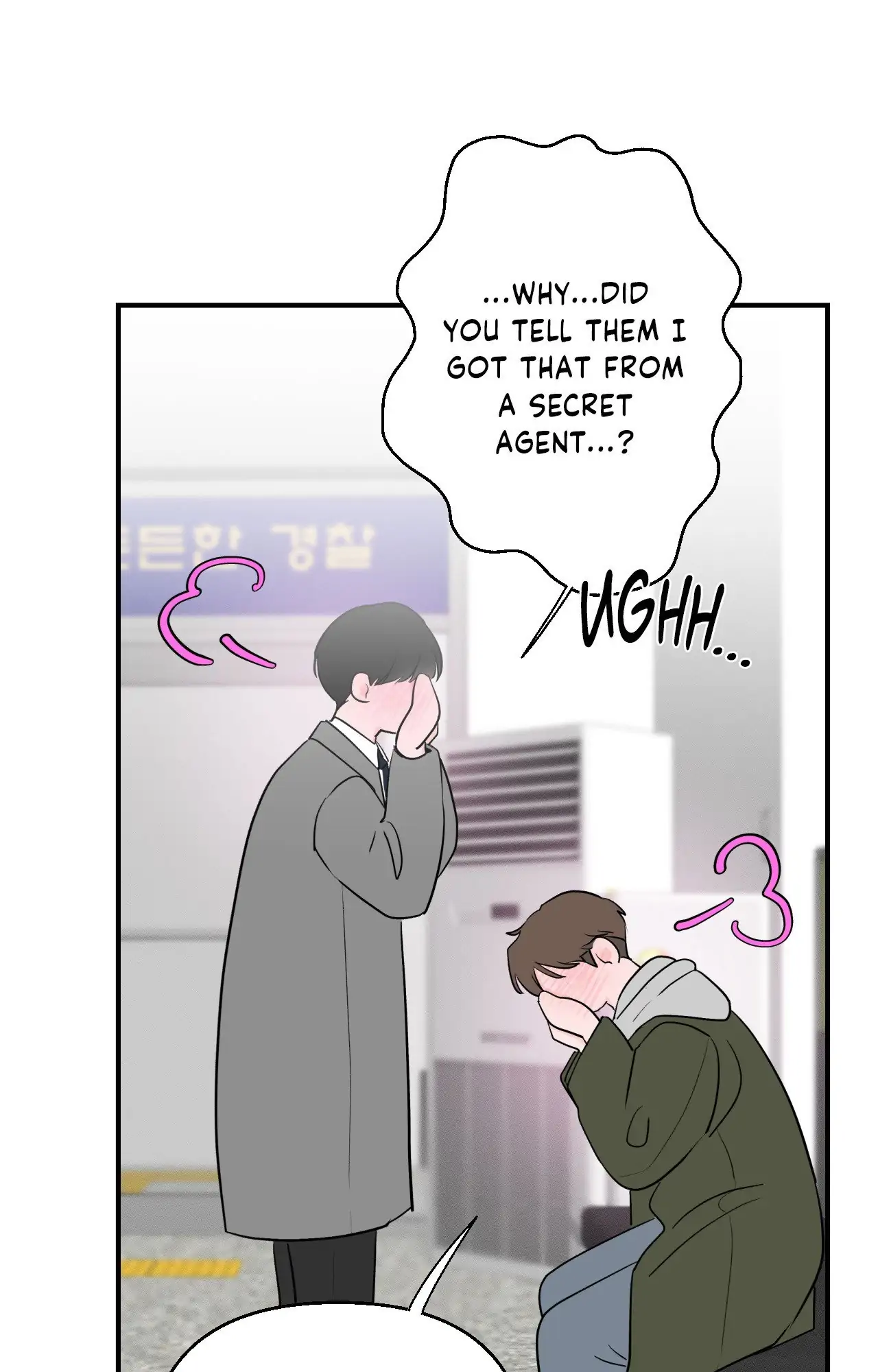 Zero Centimeter (Official) - Chapter 12 manhwa