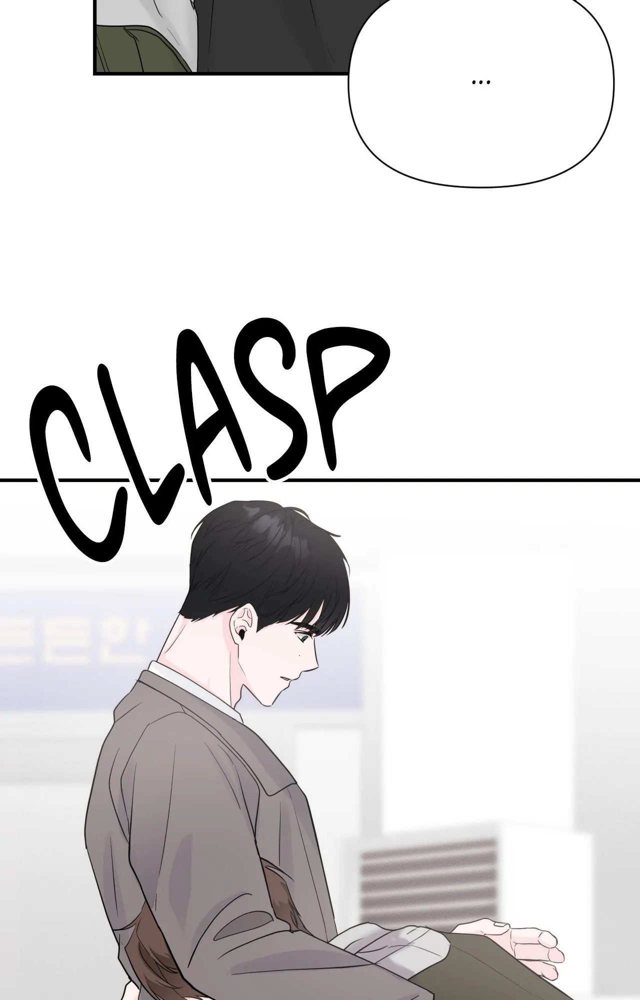 Zero Centimeter (Official) - Chapter 12 manhwa