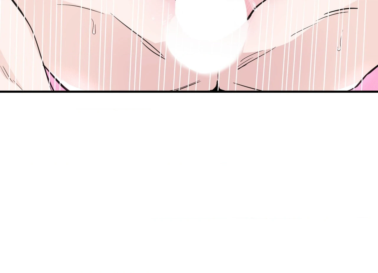 Zero Centimeter (Official) - Chapter 14 manhwa