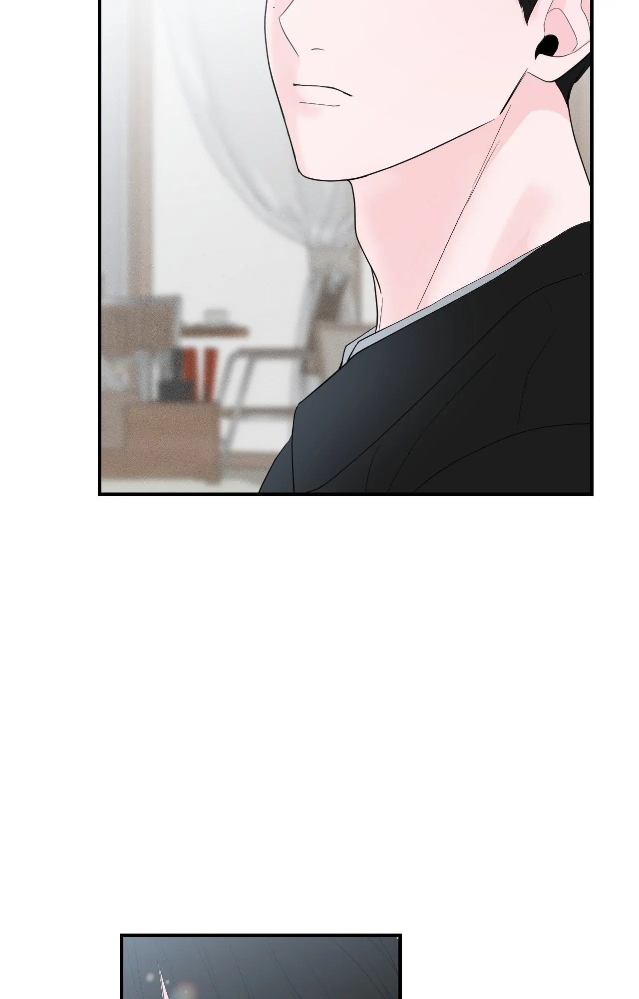 Zero Centimeter (Official) - Chapter 16 manhwa