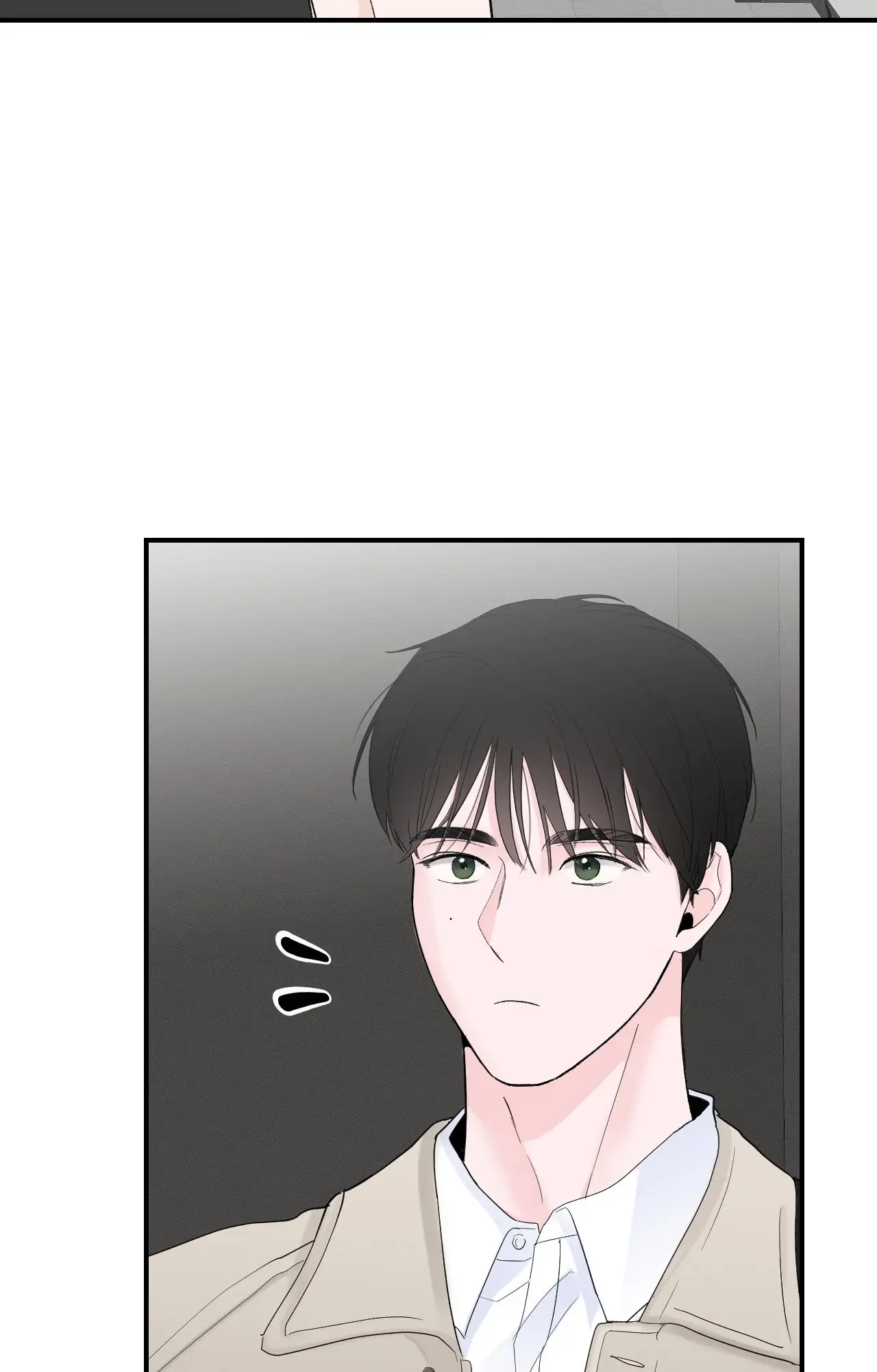 Zero Centimeter (Official) - Chapter 16 manhwa