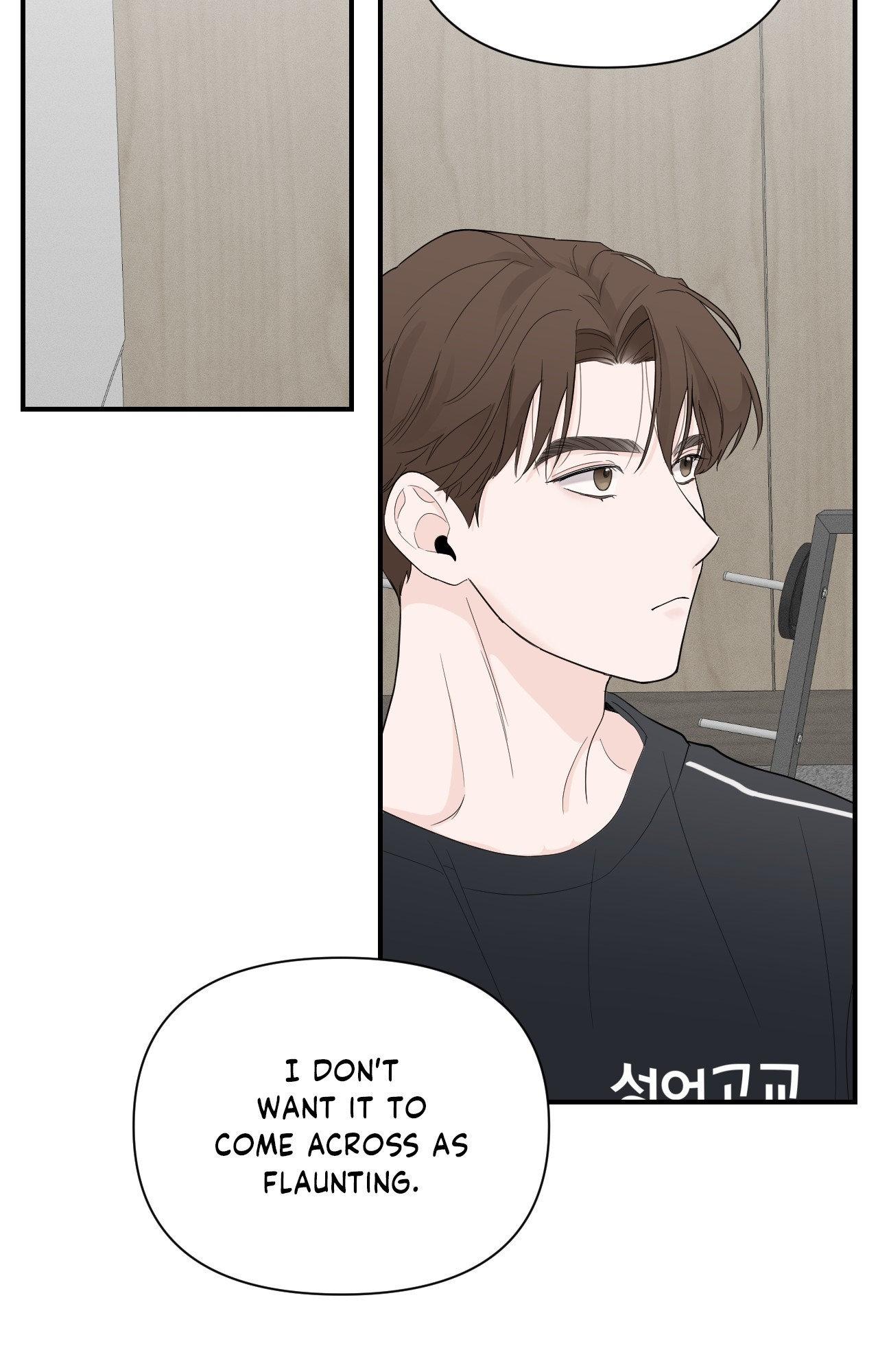 Zero Centimeter (Official) - Chapter 17 manhwa