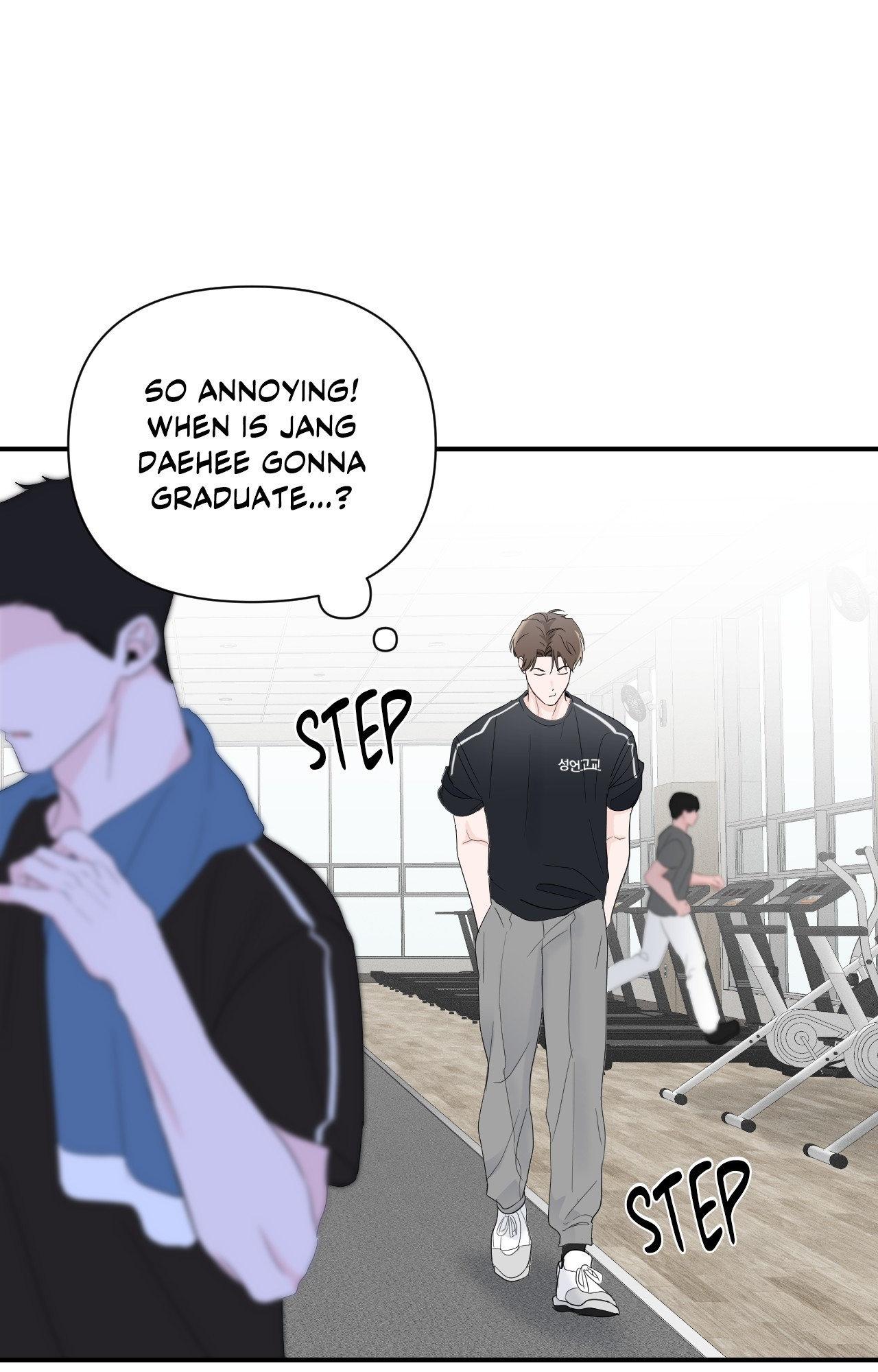Zero Centimeter (Official) - Chapter 17 manhwa