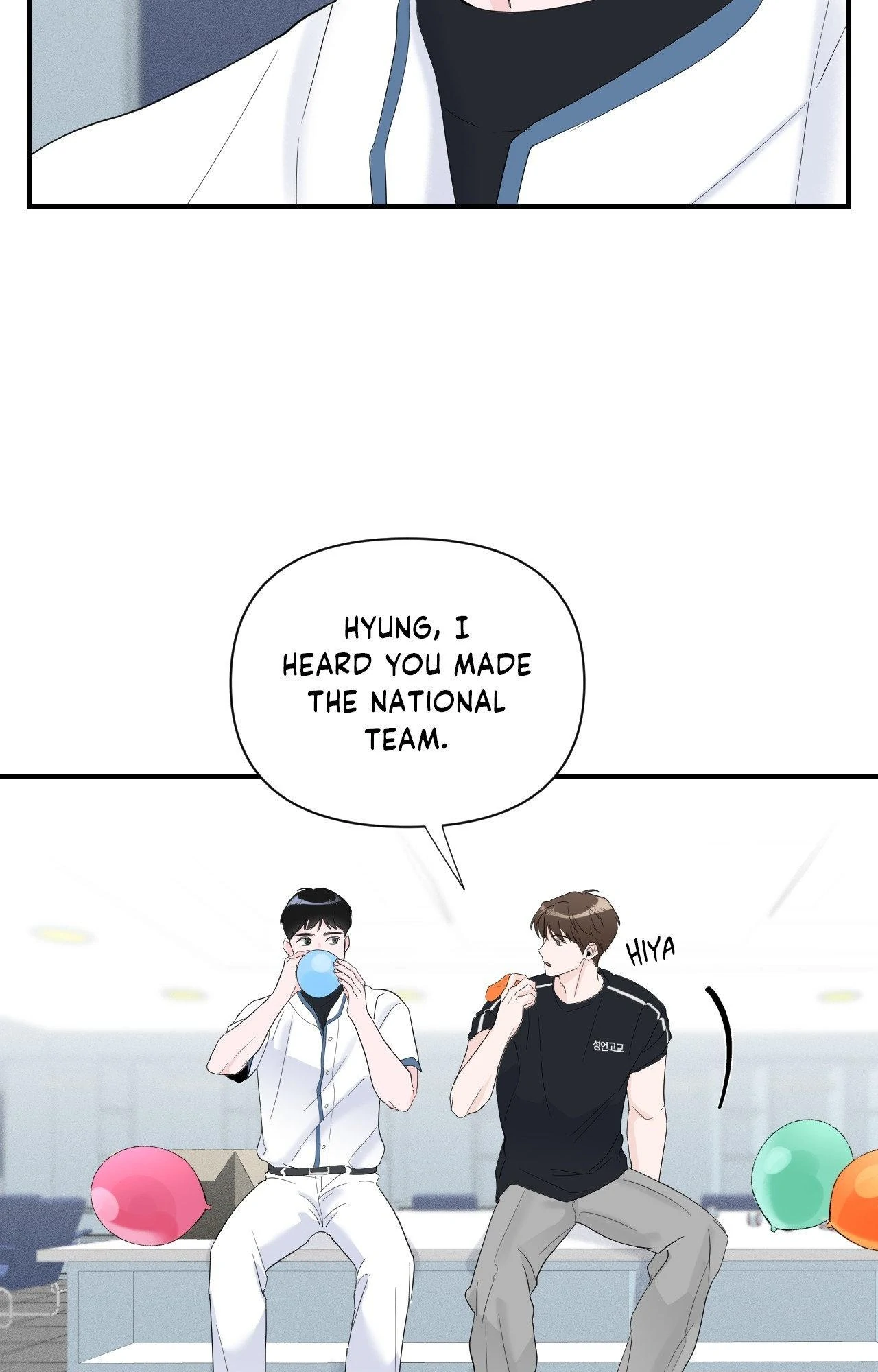 Zero Centimeter (Official) - Chapter 17 manhwa