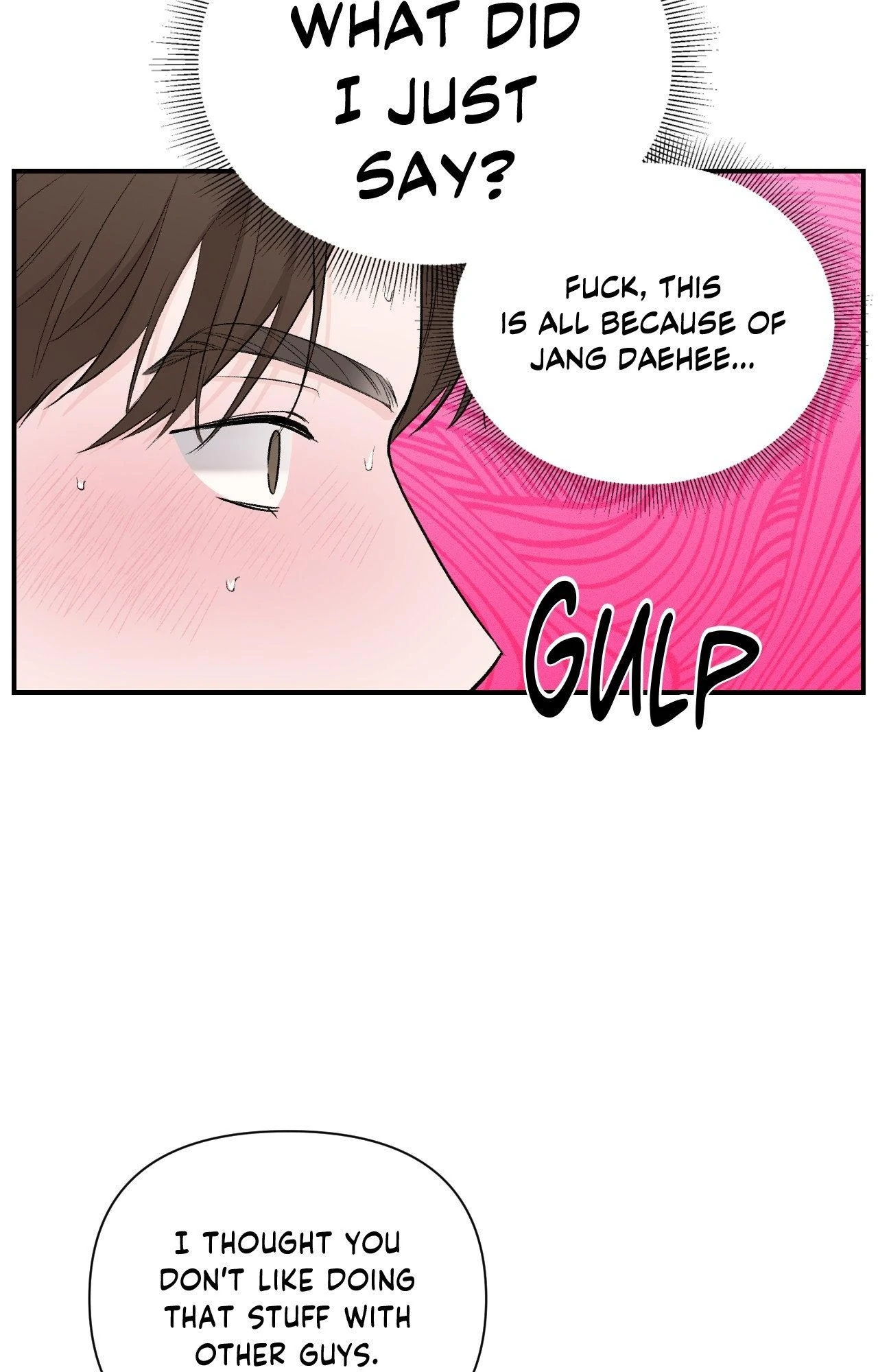 Zero Centimeter (Official) - Chapter 17 manhwa