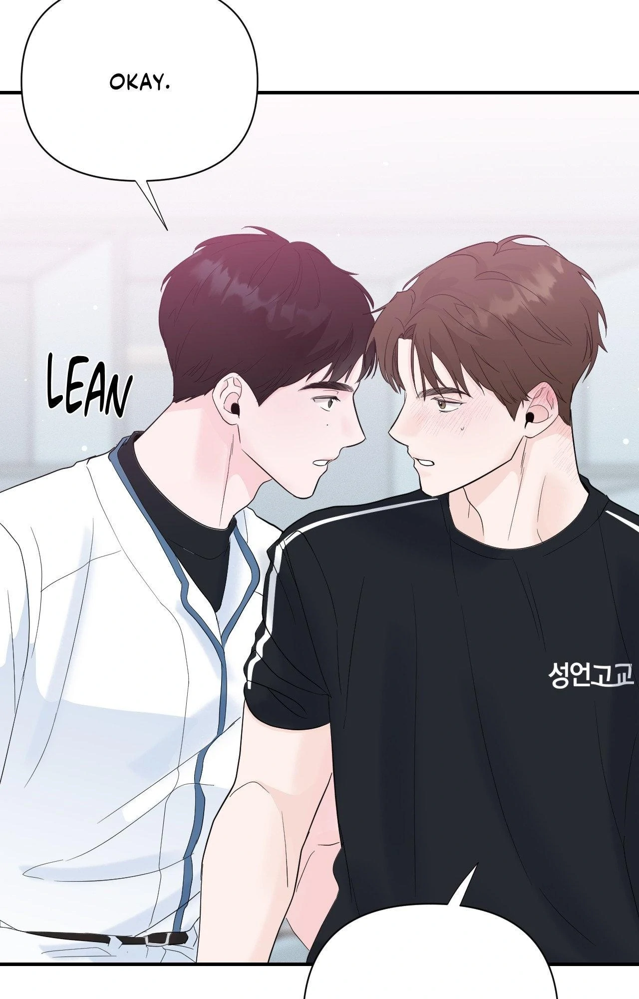 Zero Centimeter (Official) - Chapter 17 manhwa