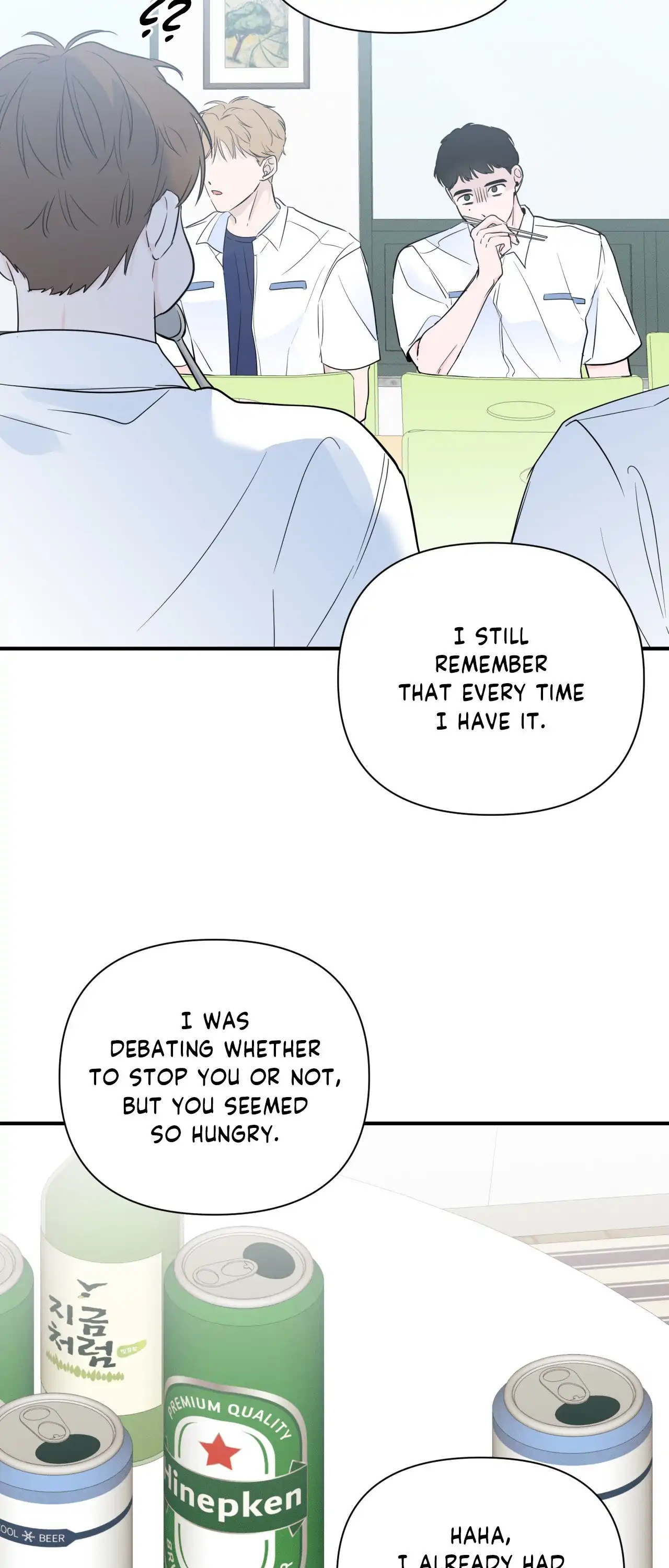 Zero Centimeter (Official) - Chapter 2 manhwa